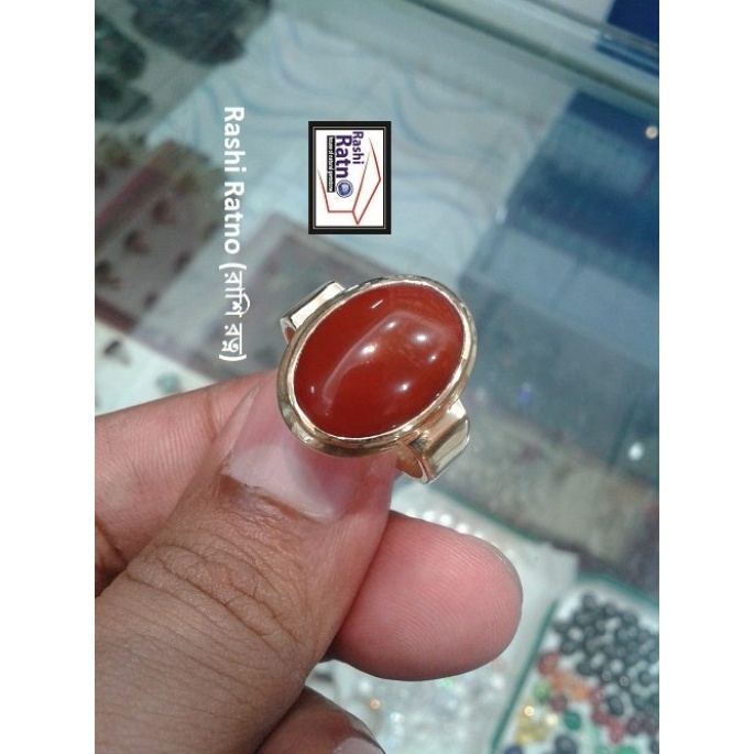 Irani Aqeeq Stone Pathor (ইরানী আকিক পাথর)