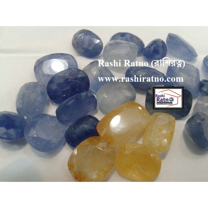 Silon Yellow & Blue Sapphire (ছিলন নীলা পোখরাজ পাথর)