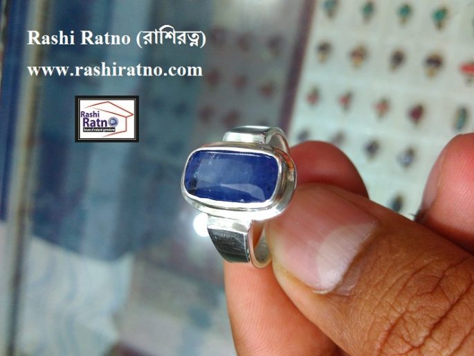 Deep Blue Sapphire Stone (বেস্ট সিলনি নীলা পাথর)