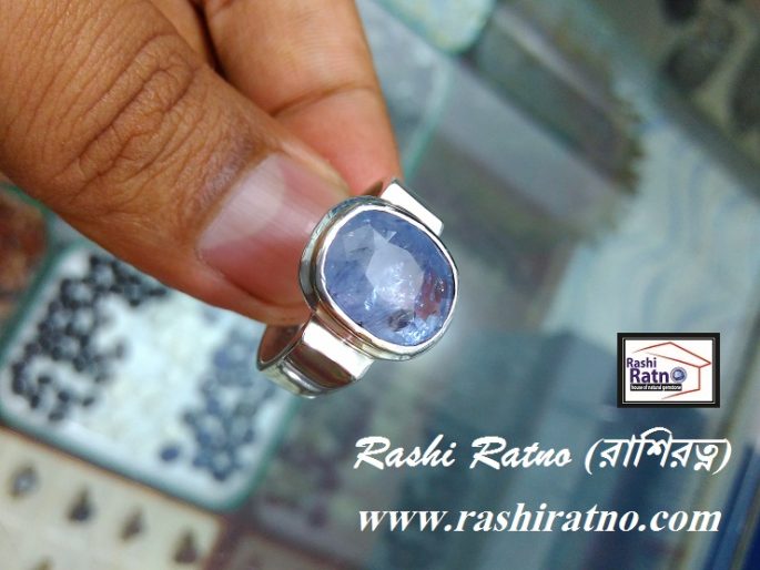Indra Nila Stone (ইন্দ্র নীলা স্টোন)
