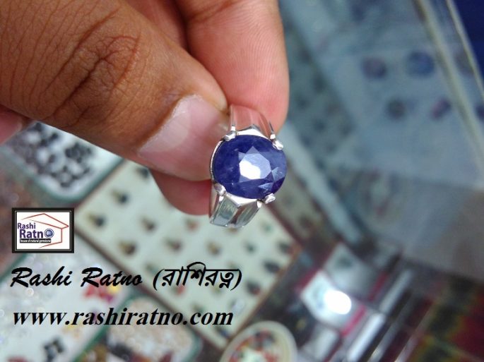 Ratna Pathor Indra Nila (রত্নপাথর ইন্দ্রনীলা)