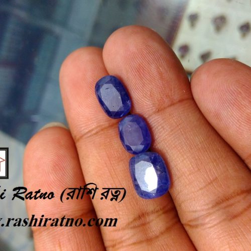 Rashi Ratno Nila Pathor (রাশিরত্ন ইন্দ্র নীলা পাথর)