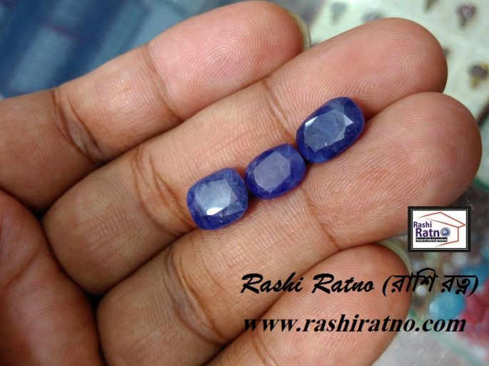 Rashi Ratno Nila Pathor (রাশিরত্ন ইন্দ্র নীলা পাথর) - Image 3