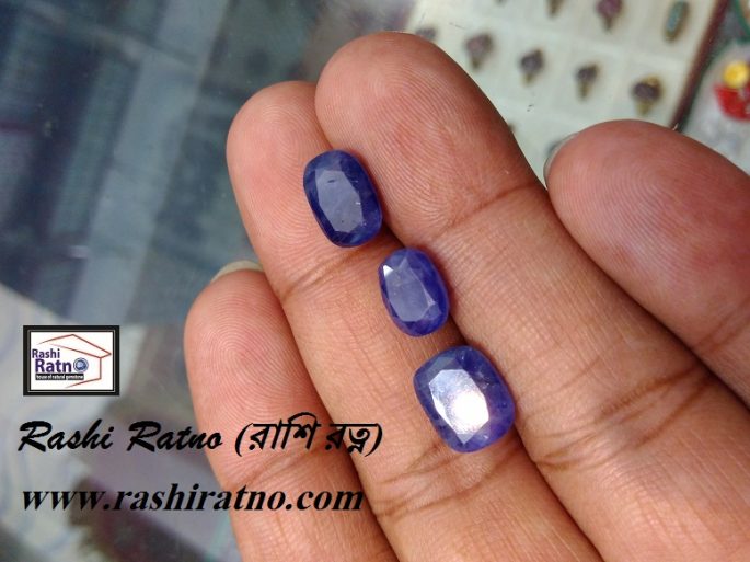 Rashi Ratno Nila Pathor (রাশিরত্ন ইন্দ্র নীলা পাথর) - Image 2