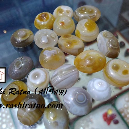 Eye Akik Stone (রত্ন পাথর চোখ আকিক)