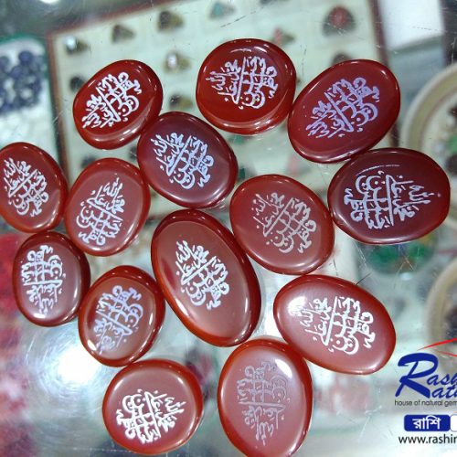 Ratno Pathor Yemeni Agate Stone (ইয়ামেনি আকিক পাথর)