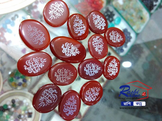 Ratno Pathor Yemeni Agate Stone (ইয়ামেনি আকিক পাথর) - Image 3