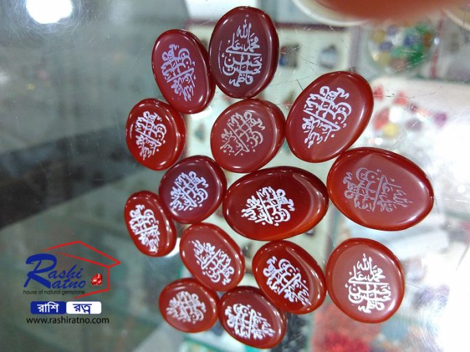 Ratno Pathor Yemeni Agate Stone (ইয়ামেনি আকিক পাথর) - Image 4