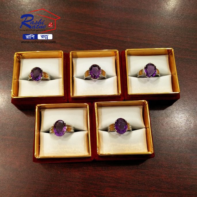 Amethyst Pathor (রত্নপাথর এমেথিস্ট পাথর)