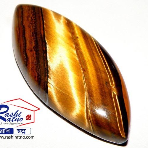 Srilankan Tigers Eye Stone (শ্রিলাঙ্কান টাইগার আই)