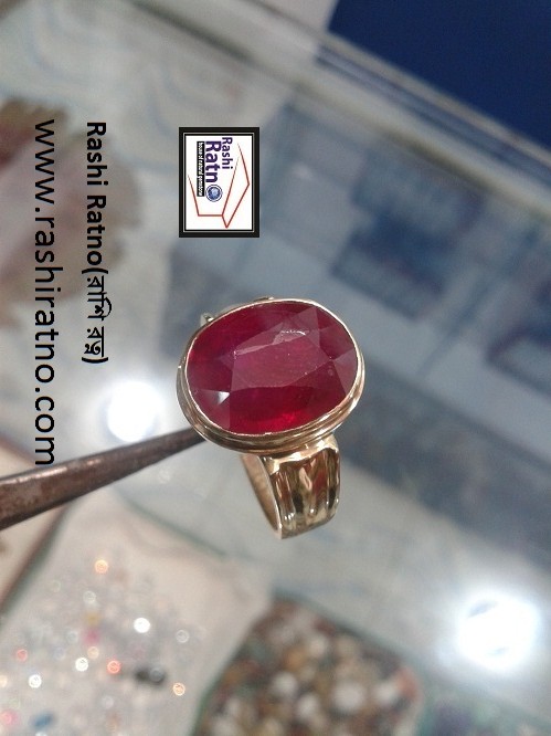 Ruby Stone Ring (রুবি পাথরের আংটি)