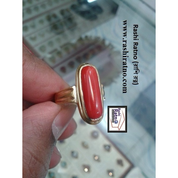 Red Coral Stone (রক্ত প্রবাল পাথর)