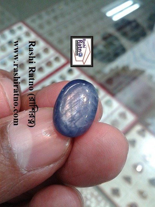 Burmese Star Nila Stone (জেমস্টোন স্টার নীলা পাথর)