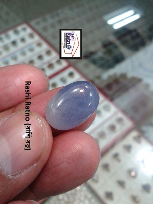 Star Sapphire Stone (স্টার নীলা পাথর)