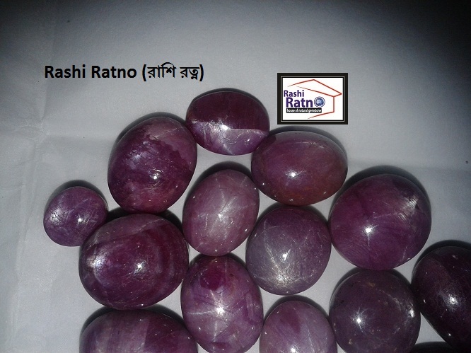 Star Ruby Stone (স্টার রুবি স্টোন)