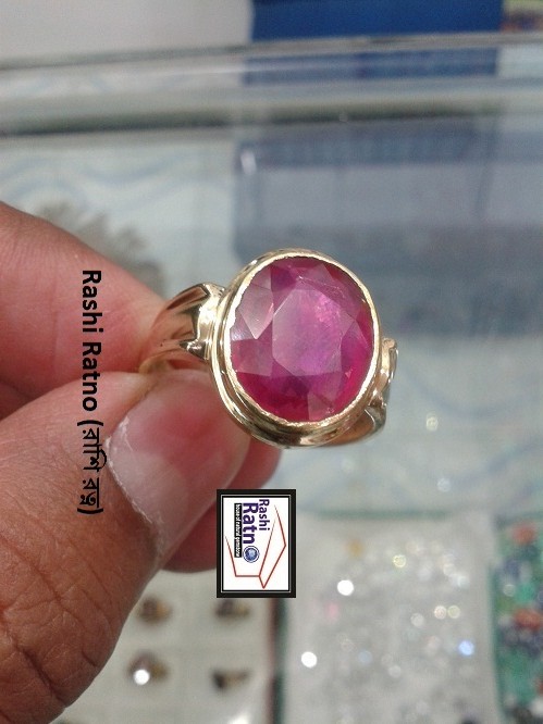 New Burma Ruby Pathor (নিউ বার্মা রুবি পাথর)