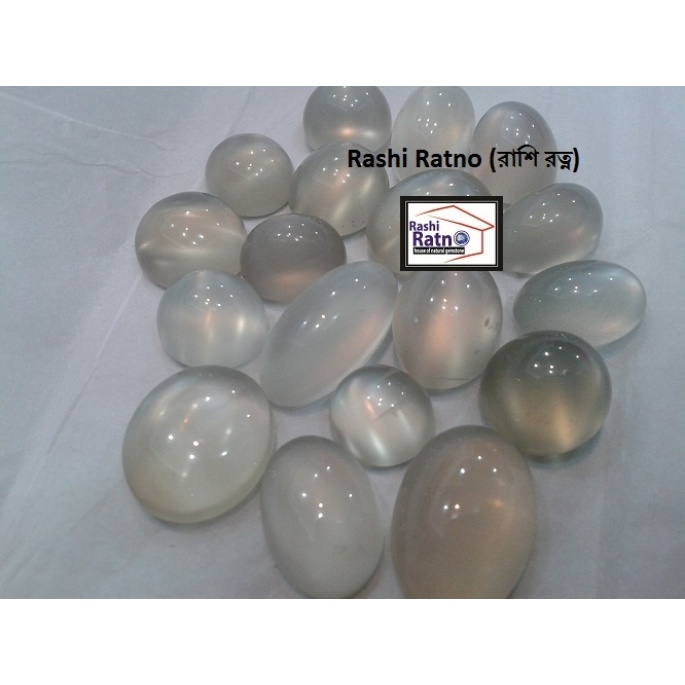 Moon Stone (মুন পাথর)