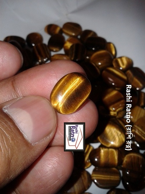 Rotno Pathor Tiger Stone (রত্ন পাথর টাইগার স্টোন)