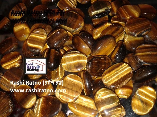 Tigers Eye Pathor (টাইগার আই পাথর)