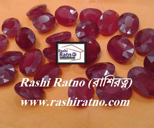 New Burma Ruby Stone (নিউ বার্মা রুবি পাথর)