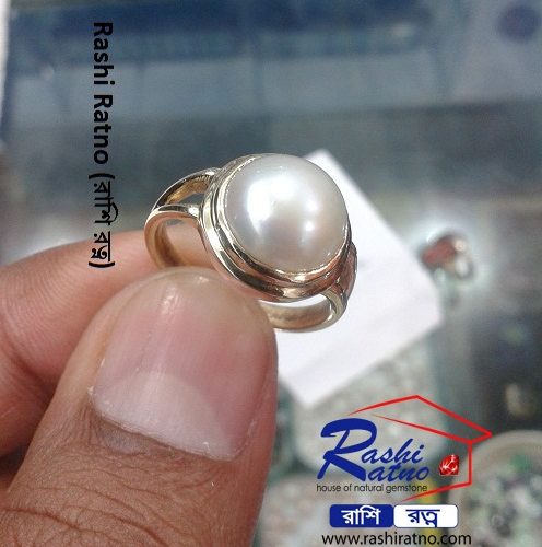 Natural Pearl Stone (মুক্তা পাথর)