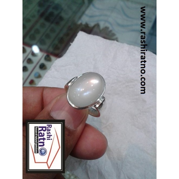 African Moon Stone আফ্রিকান মুন পাথর