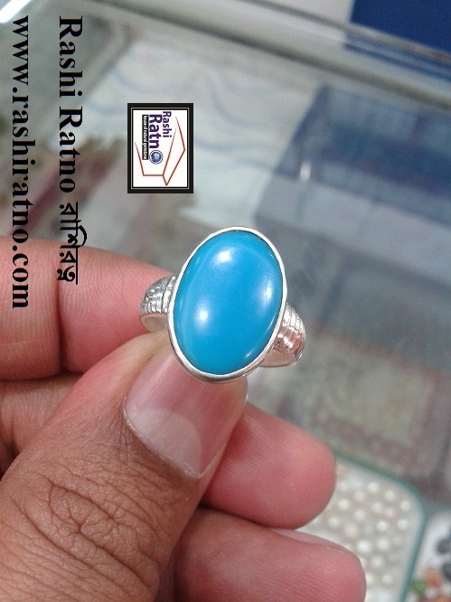Ring of Firoza Stone (ফিরোজা পাথরের আংটি)