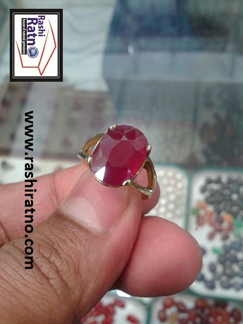 New Barma Ruby (নিউ বার্মির রুবি)