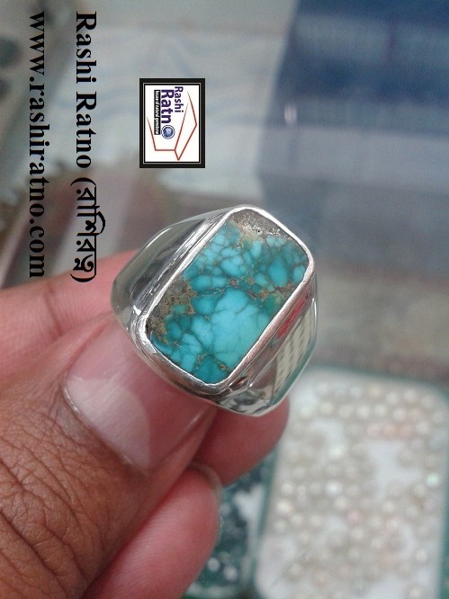 Irani Feroza Pathor (ইরানী ফিরোজা পাথর)