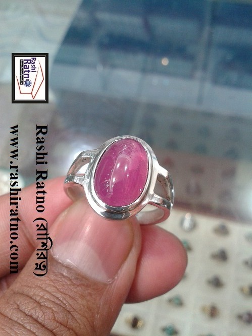 Un-cut Ruby Stone (আন-কাট রুবি স্টোন)