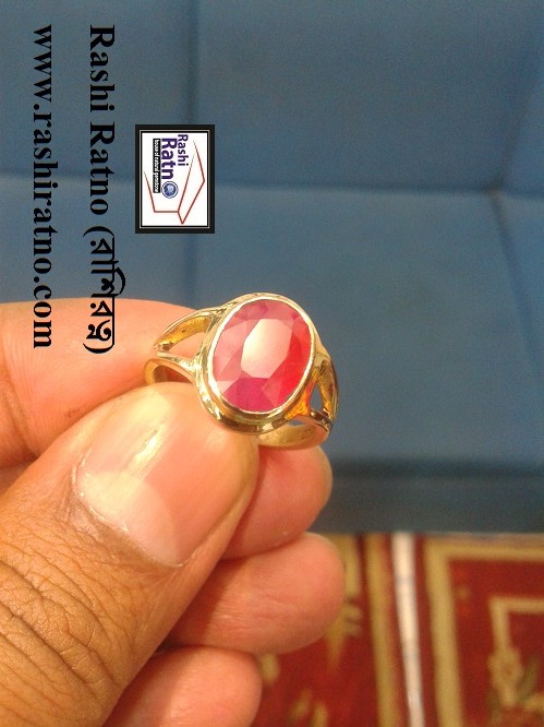 New Burmese Rubi (নিউ বার্মা রুবি)