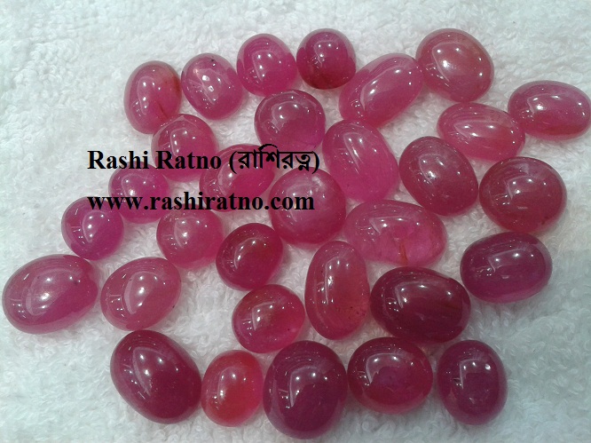 African Rubi Stone (আনকাট রুবি স্টোন)