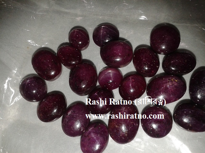 Brama Star Ruby Pathor (বার্মা স্টার রুবী পাথর)