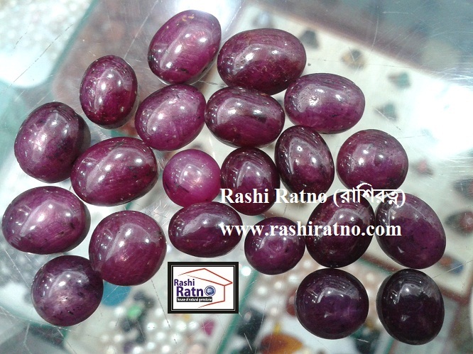 Ratno Pathor Star Ruby Stone (রত্নপাথর স্টার রুবি স্টোন)
