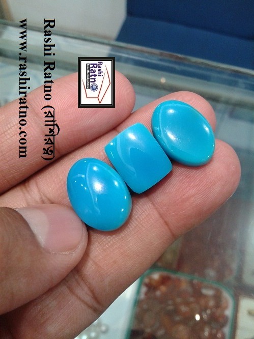 Best Firoza Stone (বেস্ট ফিরোজা পাথর)