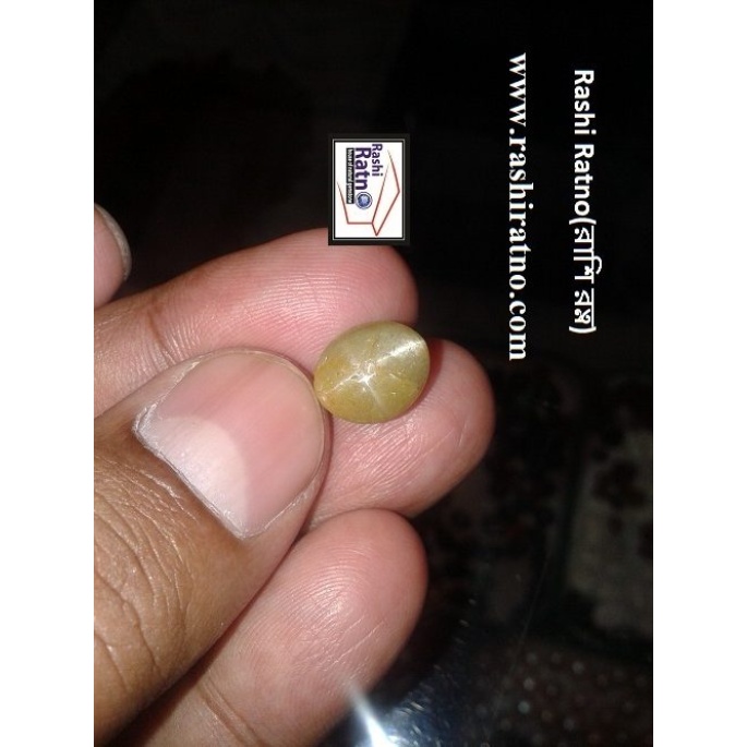 Srilanka Cats Eye Stone (রাশিরত্ন সিলনি ক্যাটস আই পাথর)