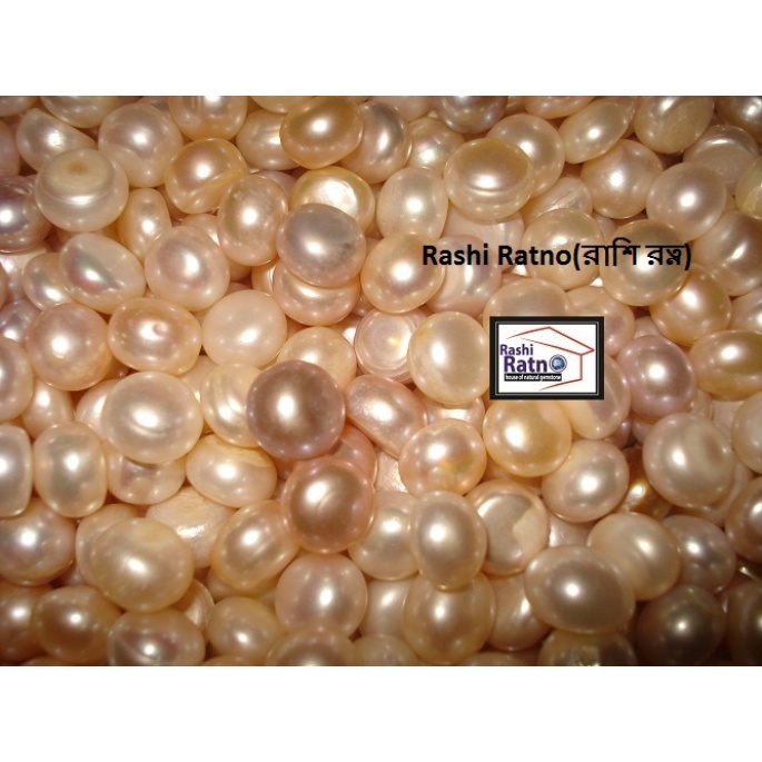 Natural Pearl Stone (রত্ন পাথর মুক্তা)