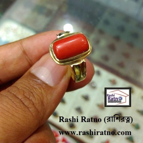 Red Coral Stone (রক্ত প্রবাল পাথর)