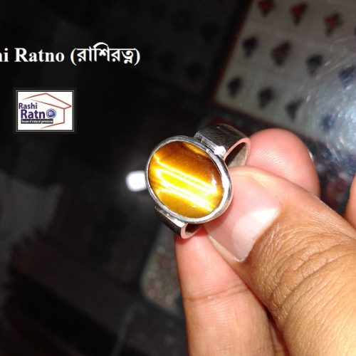 Tigers Eye Stone (টাইগার আই স্টোন)