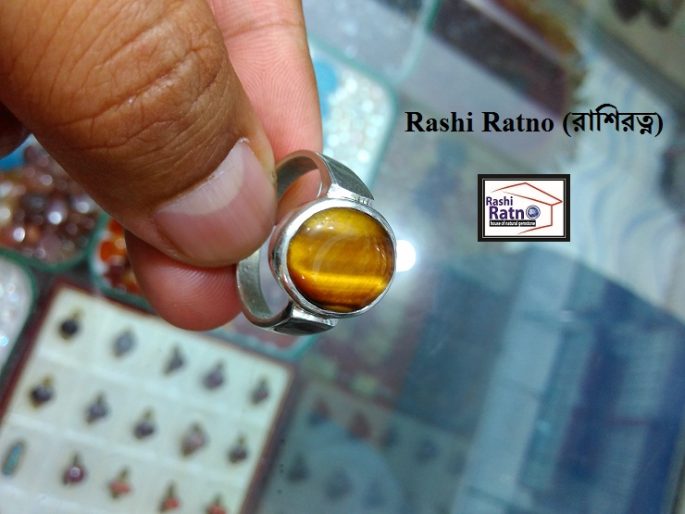 Tigers Eye Stone (টাইগার আই স্টোন) - Image 3