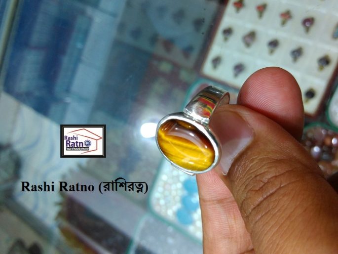Tigers Eye Stone (টাইগার আই স্টোন) - Image 4