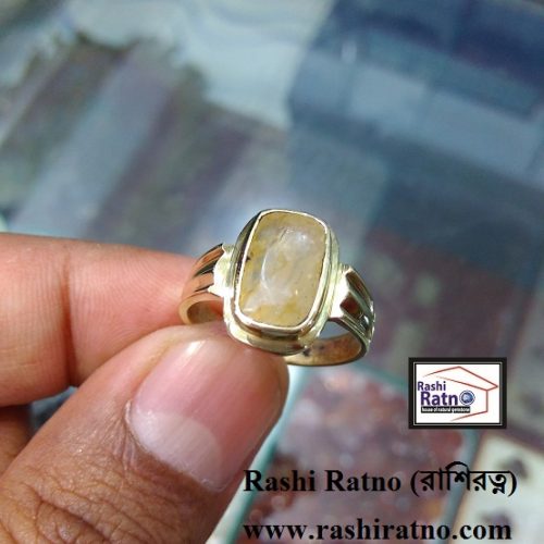 Yellow Sapphire Stone Ring