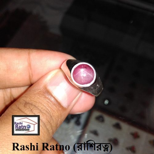 Rotno Pathor Star Ruby (রত্ন পাথর স্টার রুবি)
