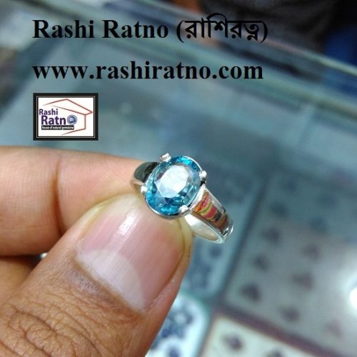 Ring of Blue Zircon Stone (নীল জারকন পাথরের আংটি)