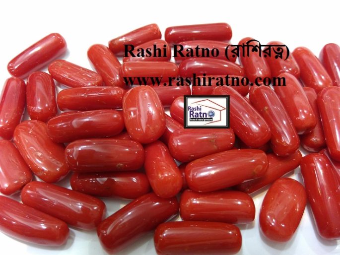 Red Coral Stone (রক্ত প্রবাল পাথর)