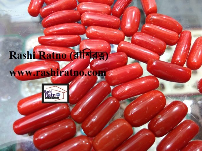 Red Coral Stone (রক্ত প্রবাল পাথর)
