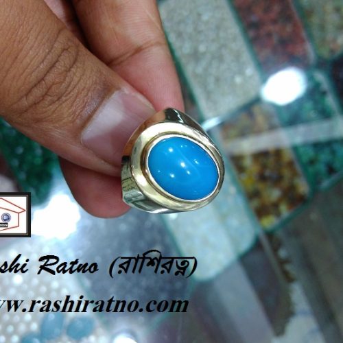 Iranian Turquoise (ইরানীয়ান ফিরোজা পাথর)