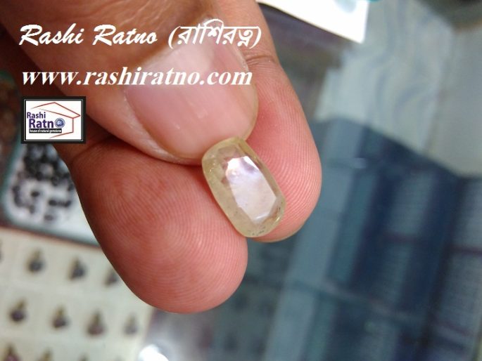 Srilankan Pokhraz pathor (শ্রীলঙ্কান পোখরাজ পাথর)