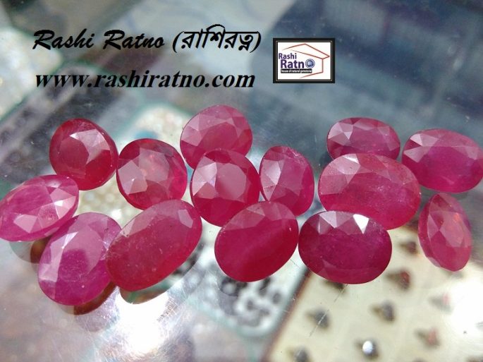 New Burmese Ruby (নিউ বার্মিজ রুবি)