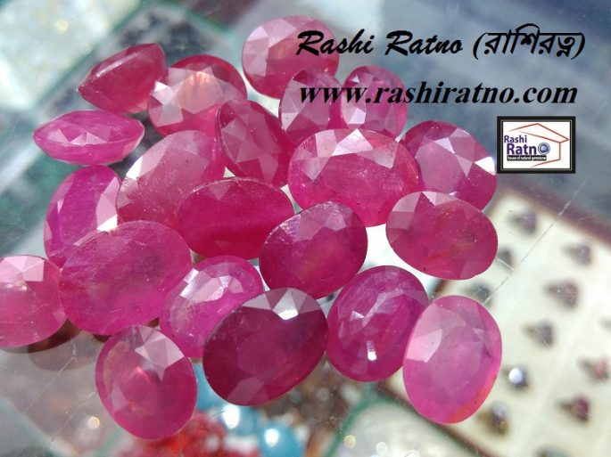 Ruby Rotno Pathor (রুবি রত্ন পাথর) - Image 2